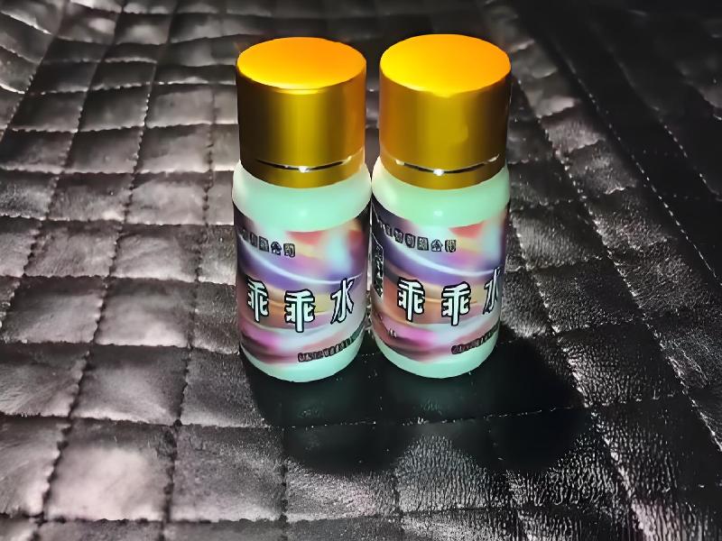 女士专用红蜘蛛8322-yl7型号